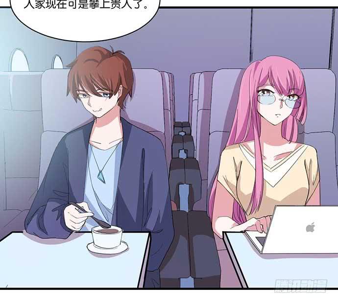 14.巴黎之行开始-第14话