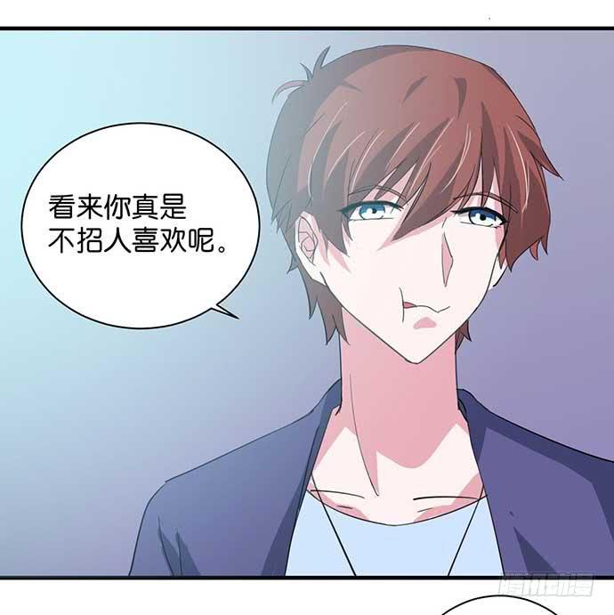 14.巴黎之行开始-第14话