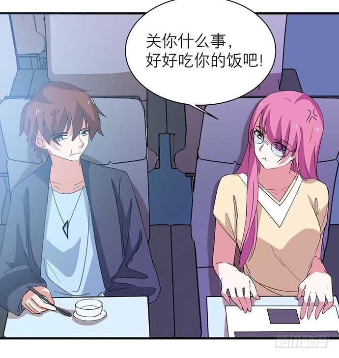 14.巴黎之行开始-第14话