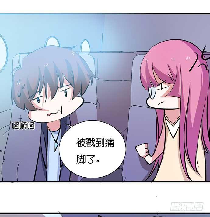 14.巴黎之行开始-第14话