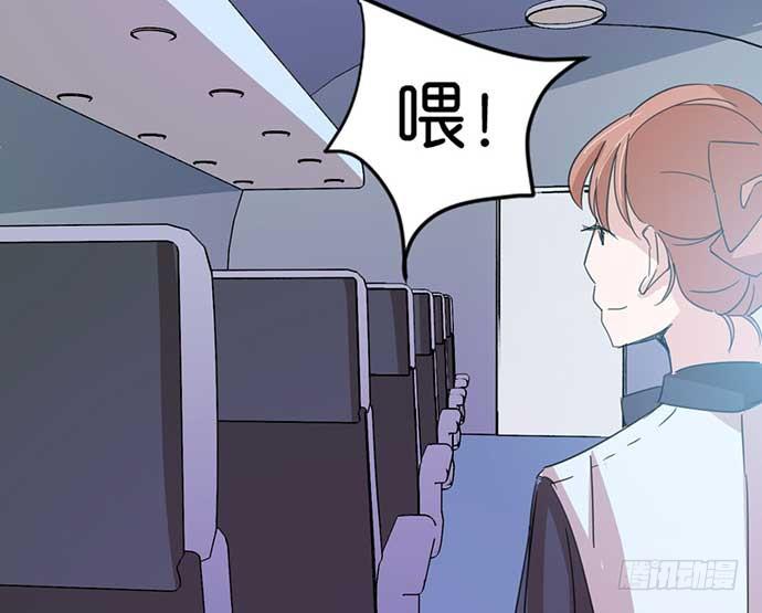 14.巴黎之行开始-第14话