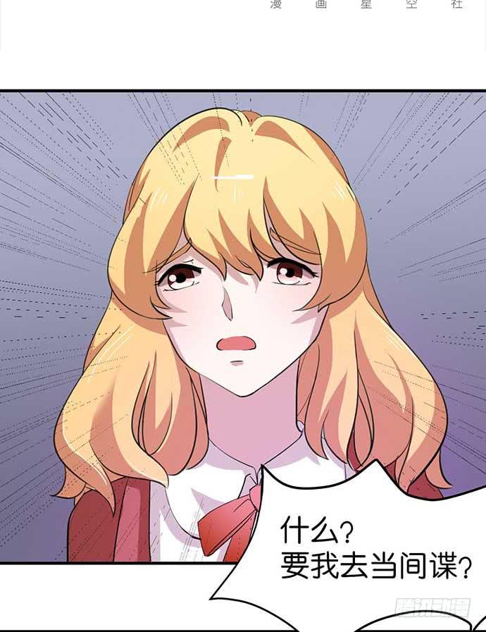 14.巴黎之行开始-第14话