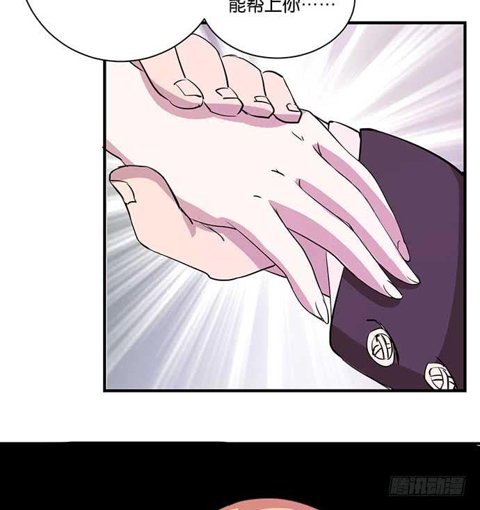 14.巴黎之行开始-第14话