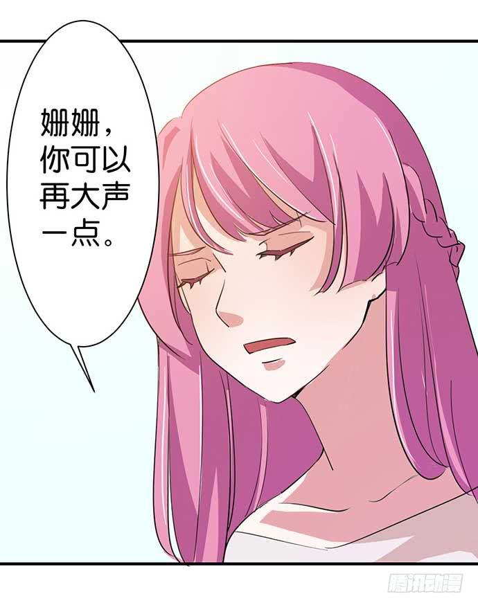 14.巴黎之行开始-第14话