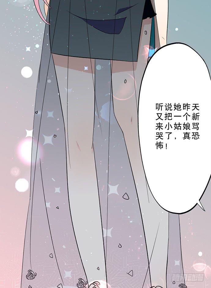 04.双面总裁(1/2)-第4话