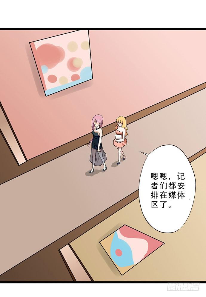 04.双面总裁(1/2)-第4话