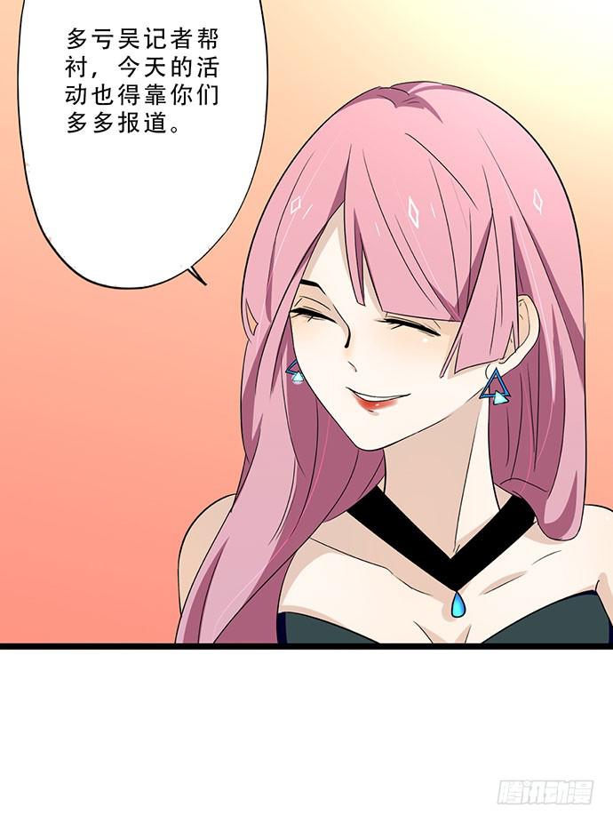 04.双面总裁(1/2)-第4话