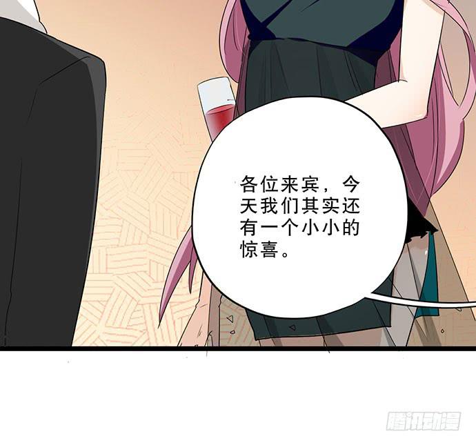 04.双面总裁(1/2)-第4话