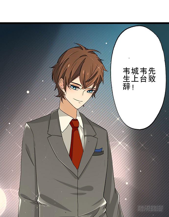 04.双面总裁(1/2)-第4话