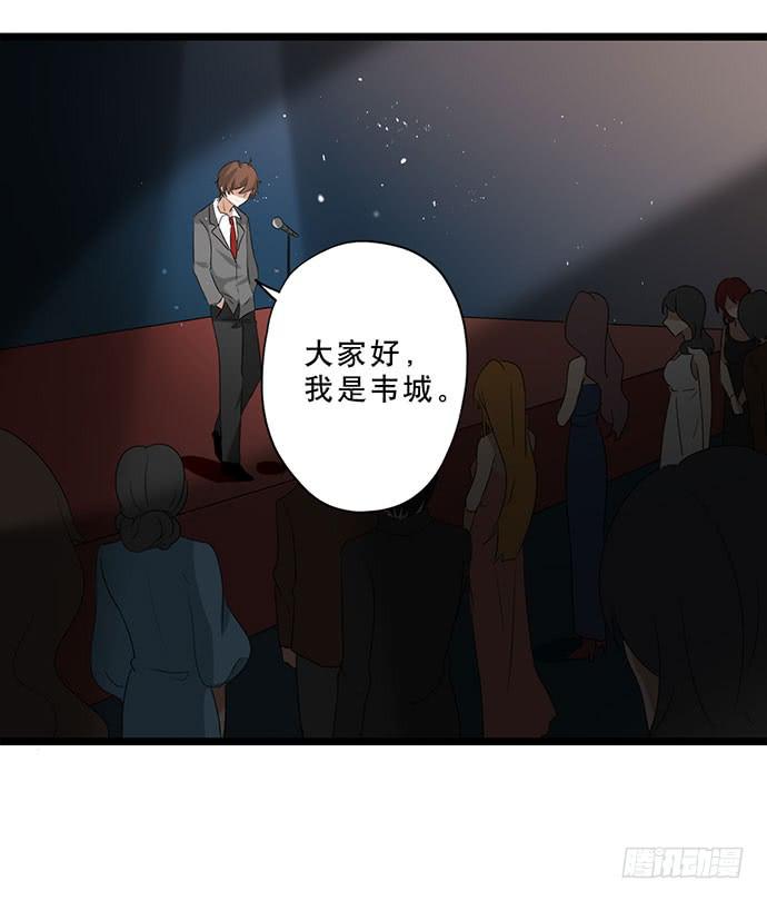 04.双面总裁(1/2)-第4话