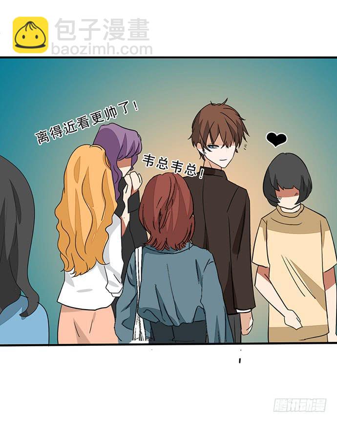 04.双面总裁(1/2)-第4话