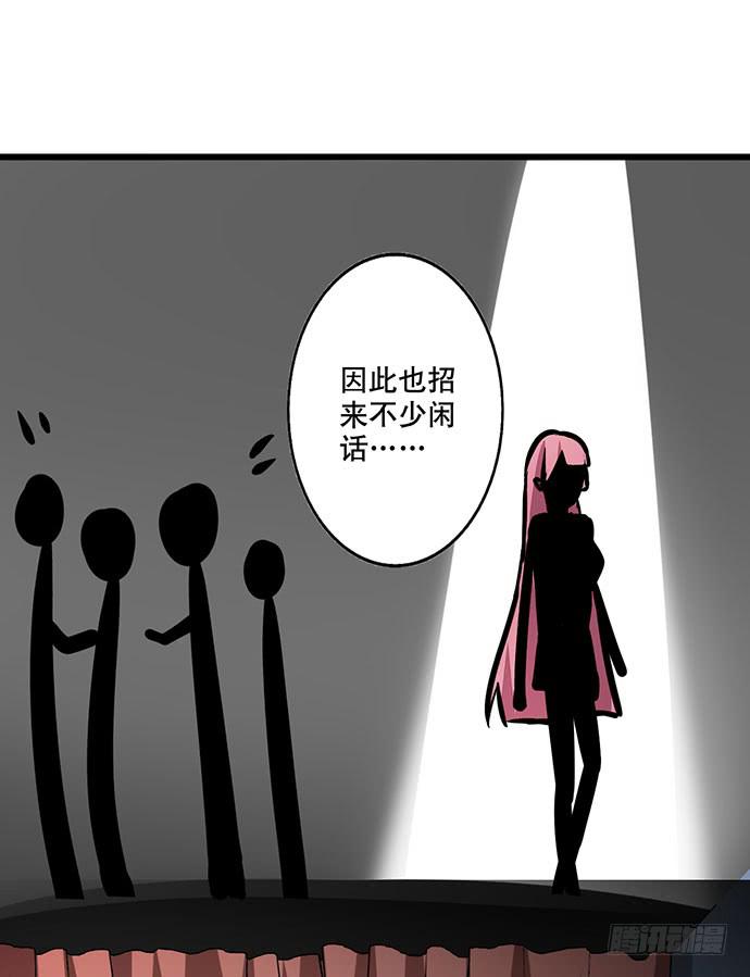 06.来自总裁的诱惑(1/2)-第6话