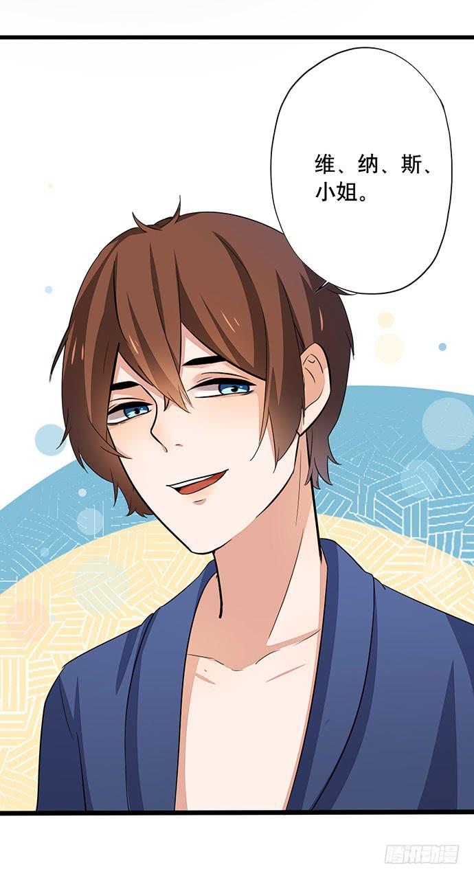 06.来自总裁的诱惑(1/2)-第6话