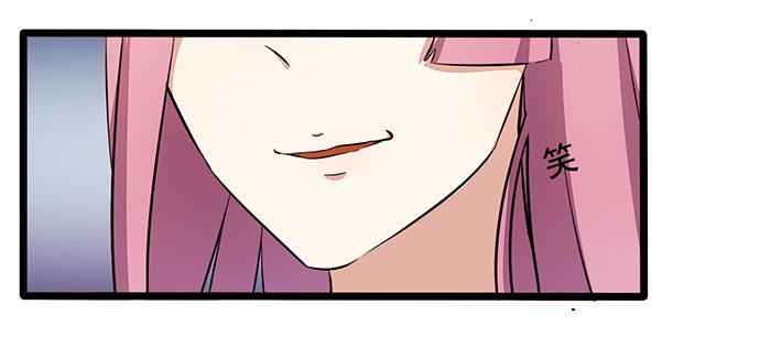 06.来自总裁的诱惑(1/2)-第6话