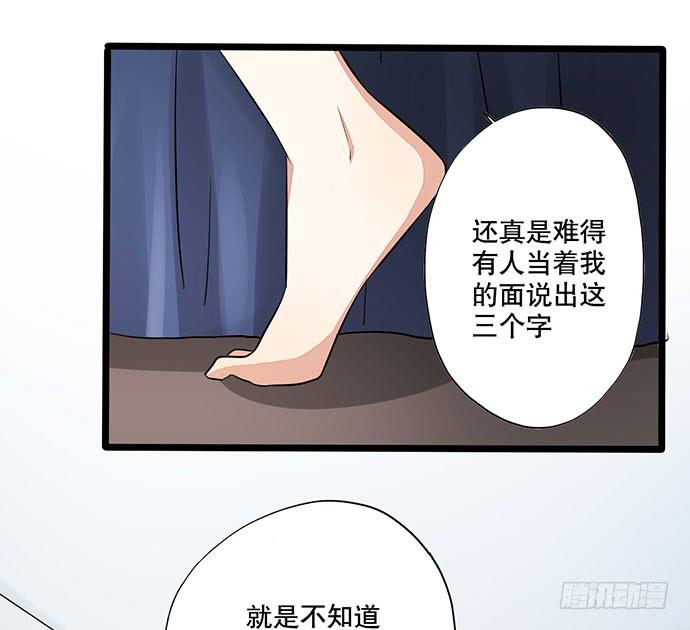 06.来自总裁的诱惑(1/2)-第6话