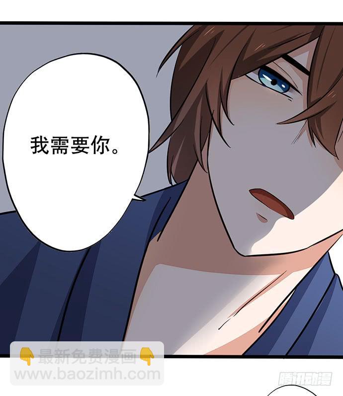 06.来自总裁的诱惑(1/2)-第6话