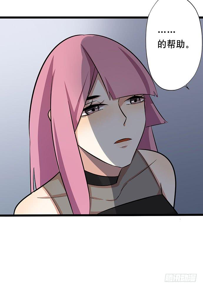 06.来自总裁的诱惑(1/2)-第6话