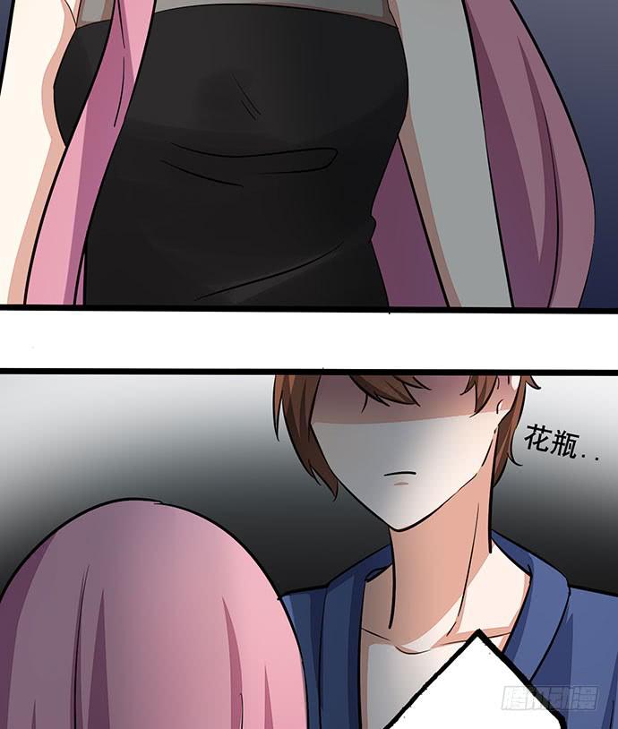 06.来自总裁的诱惑(1/2)-第6话