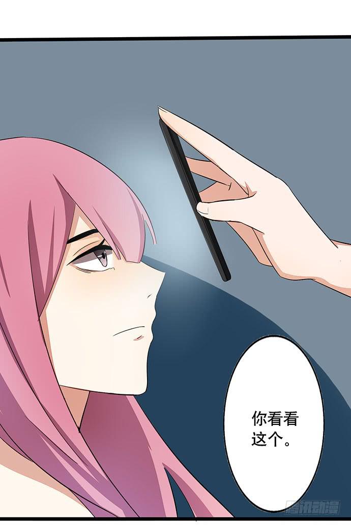 06.来自总裁的诱惑(1/2)-第6话