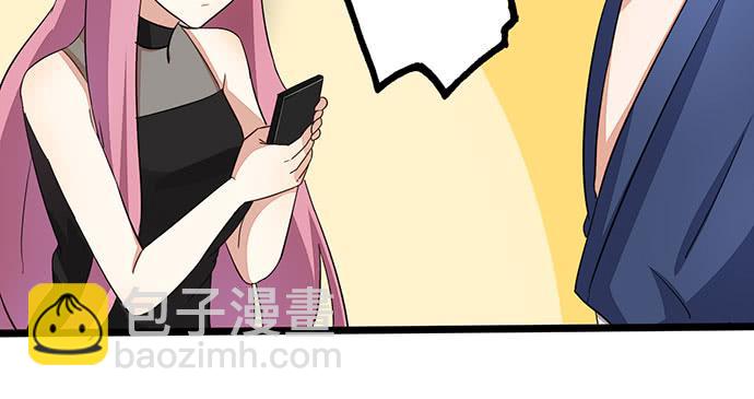 06.来自总裁的诱惑(1/2)-第6话