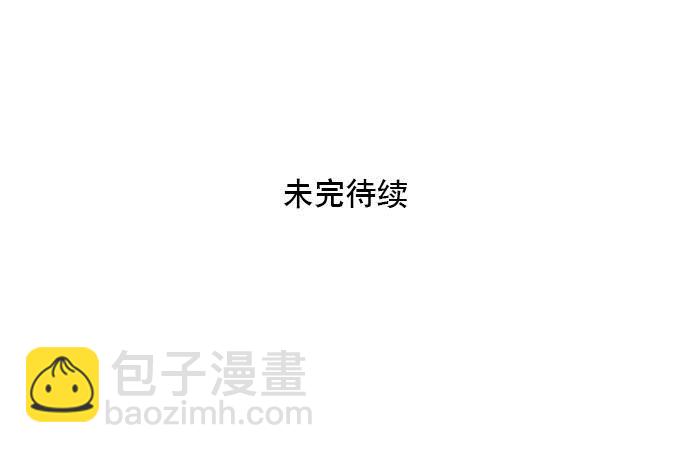 06.来自总裁的诱惑(1/2)-第6话