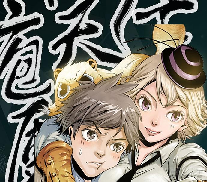 06.来自总裁的诱惑(1/2)-第6话