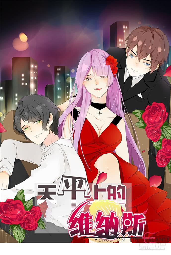 08.被欺负之后？(1/2)-第8话