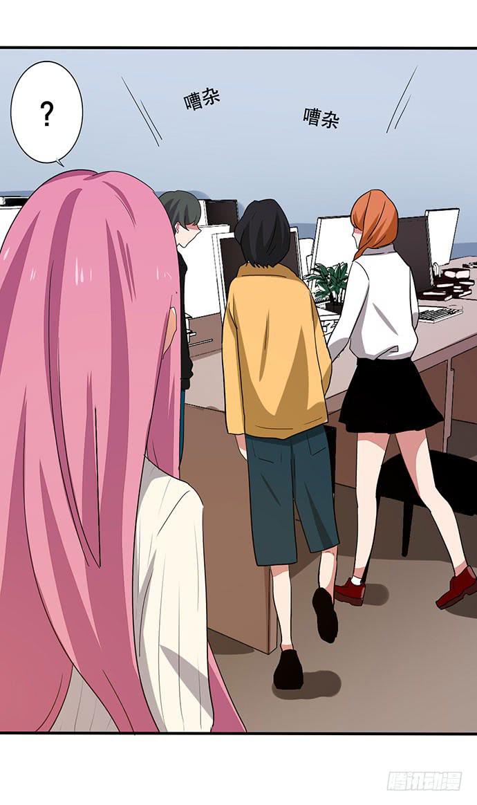 08.被欺负之后？(1/2)-第8话