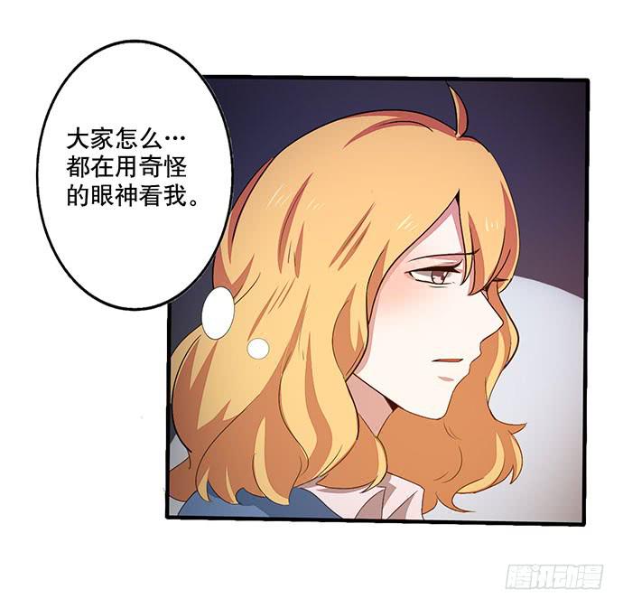 08.被欺负之后？(1/2)-第8话