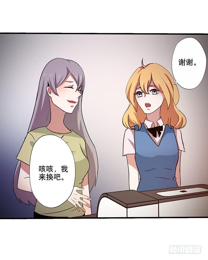 08.被欺负之后？(1/2)-第8话