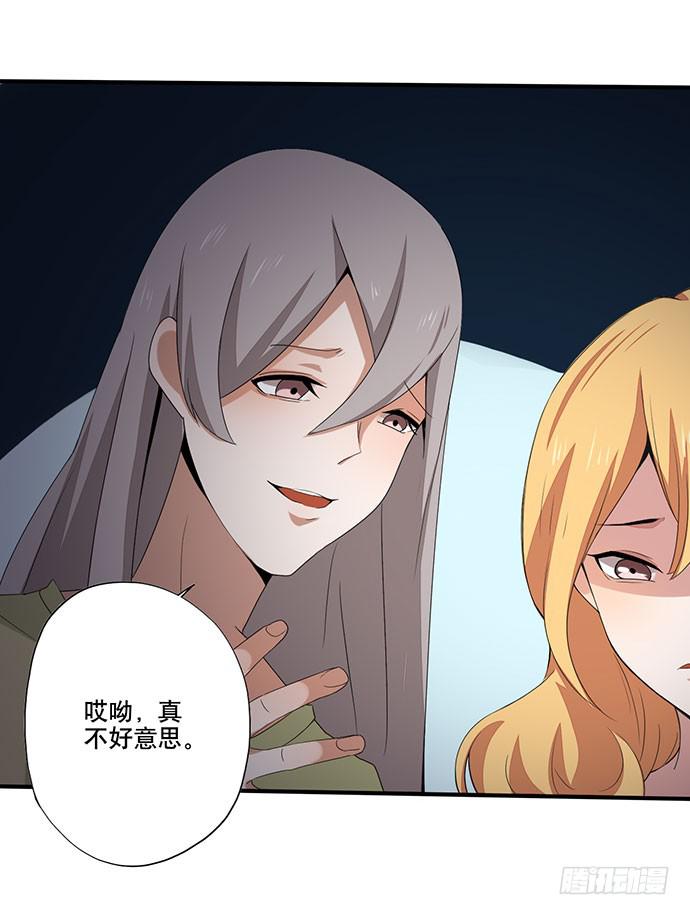 08.被欺负之后？(1/2)-第8话