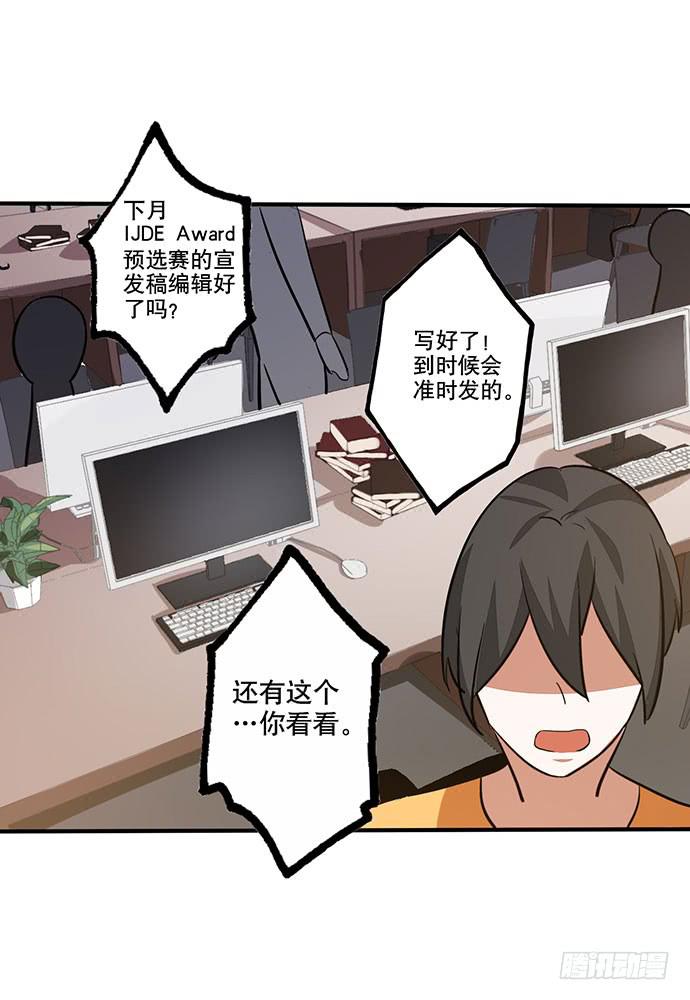 08.被欺负之后？(1/2)-第8话