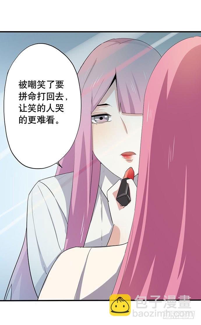 08.被欺负之后？(1/2)-第8话