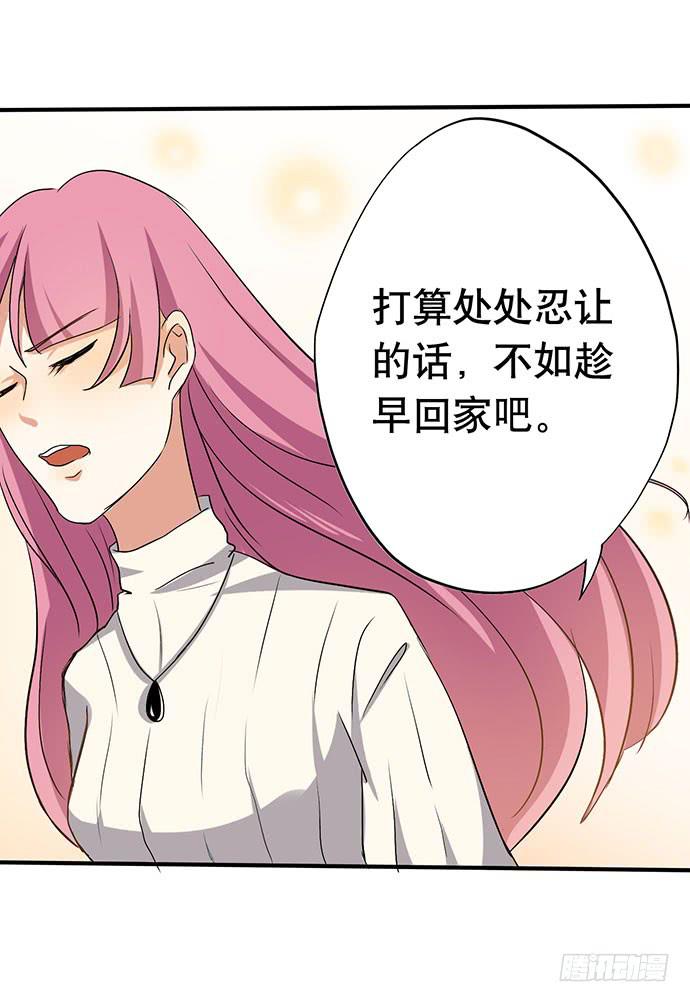 08.被欺负之后？(1/2)-第8话