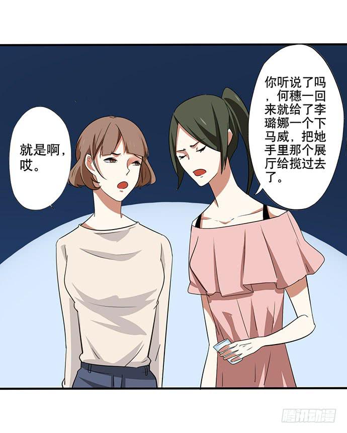 08.被欺负之后？(1/2)-第8话