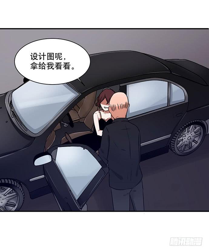 10.意外的调查行动-第10话