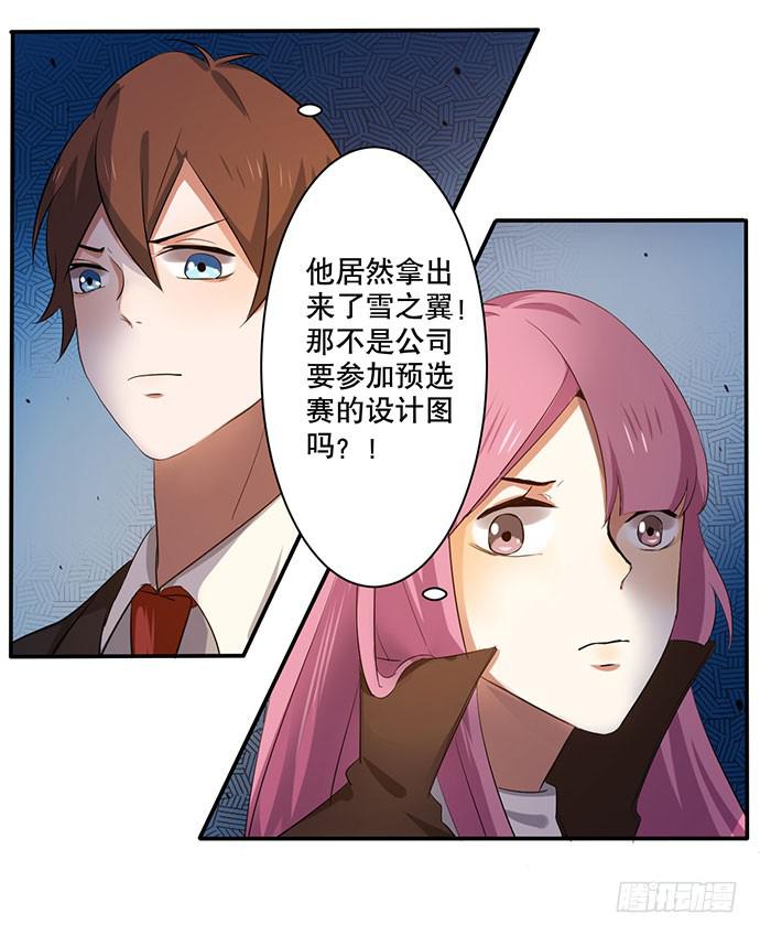 10.意外的调查行动-第10话