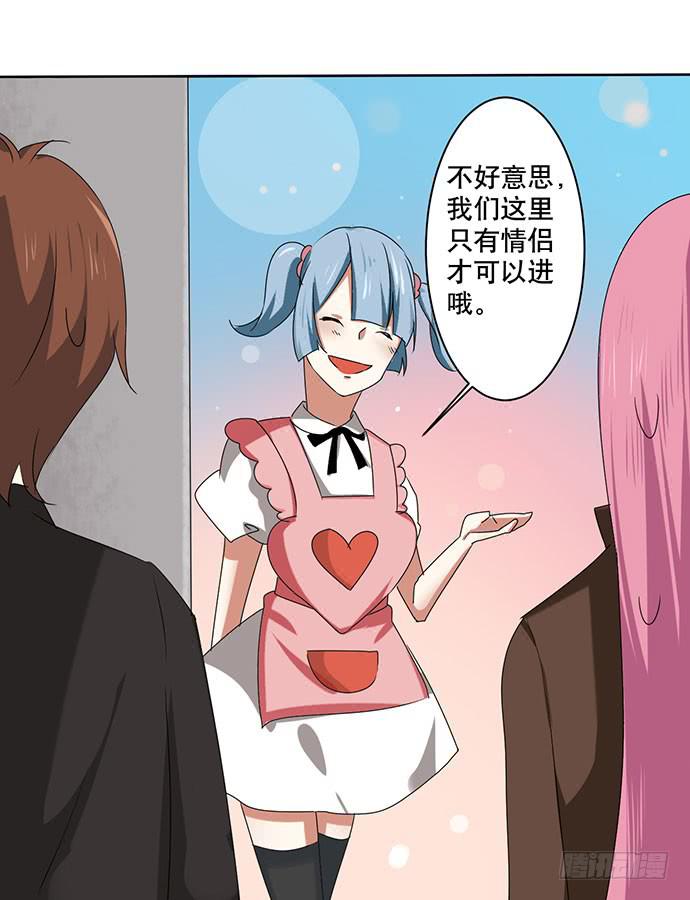 10.意外的调查行动-第10话