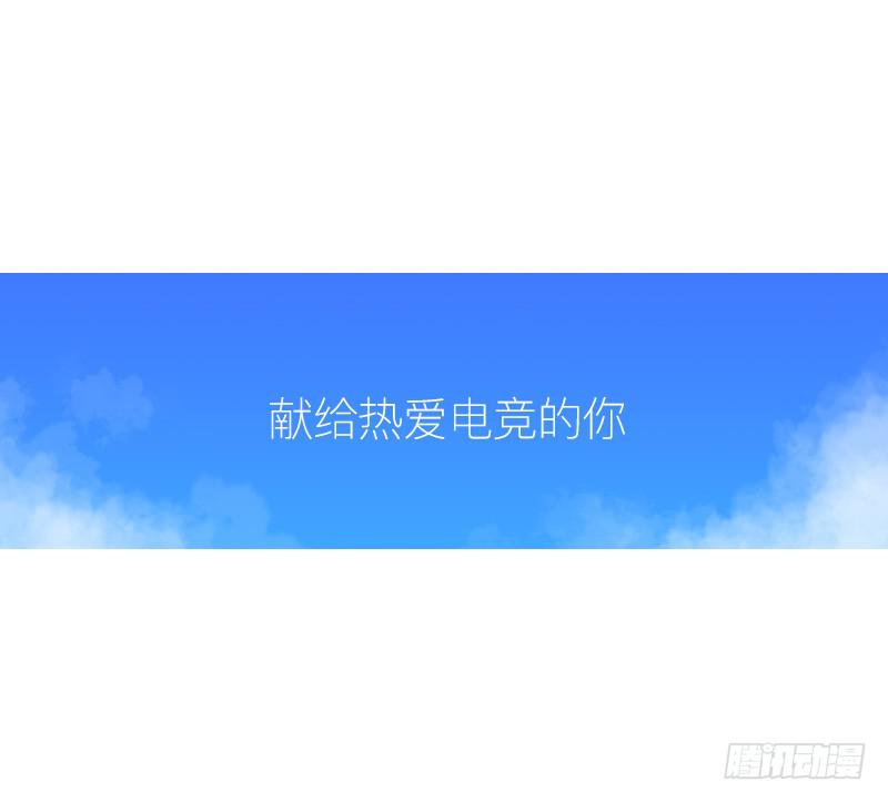 天啓狼煙 - 狼煙(1/2) - 1