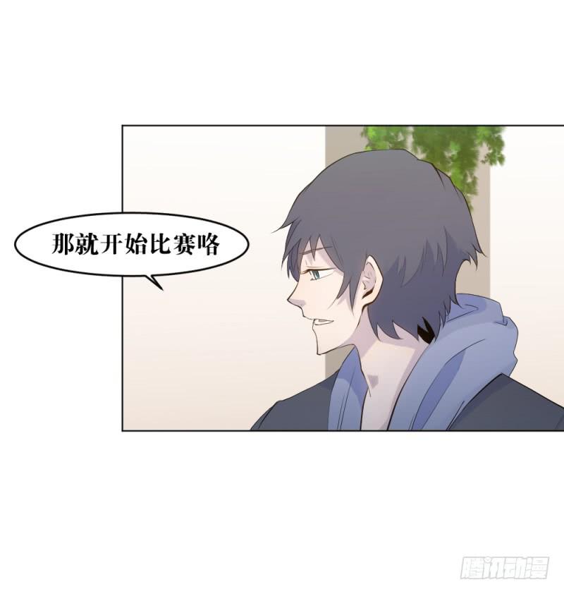 战前数秒(1/2)-第12话