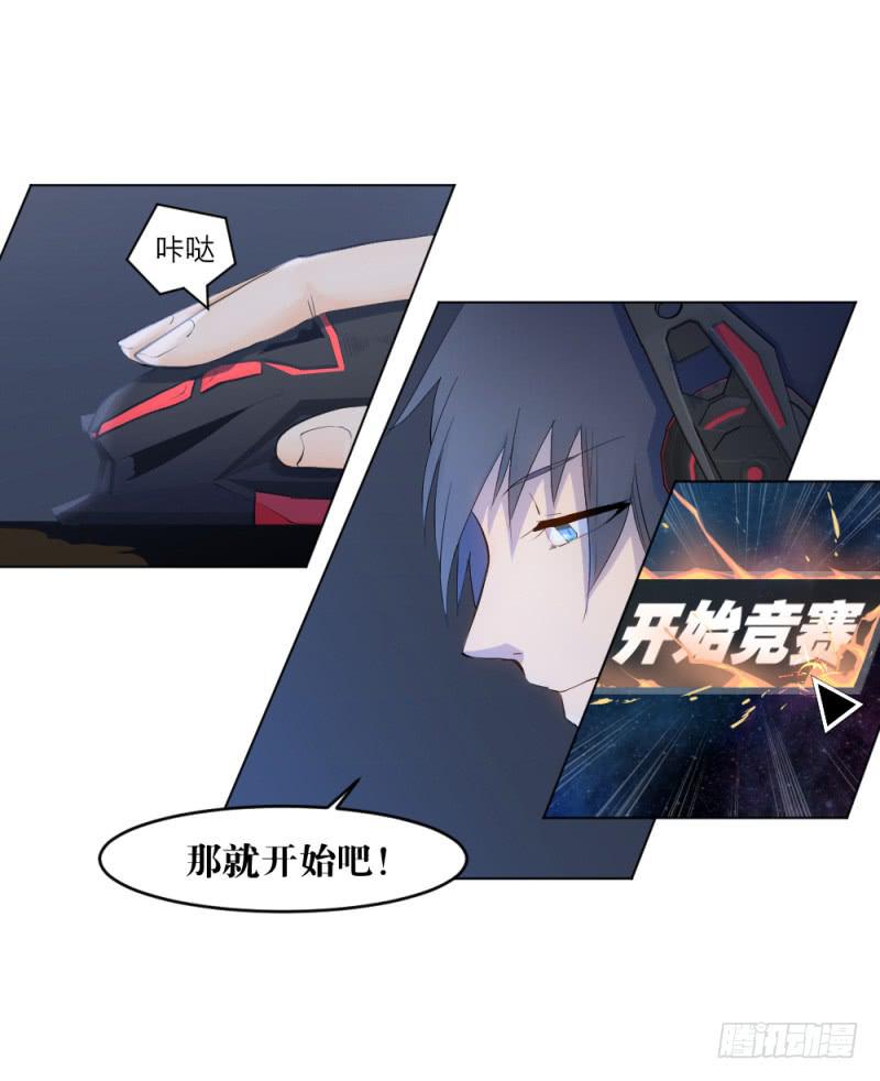 战前数秒(1/2)-第12话