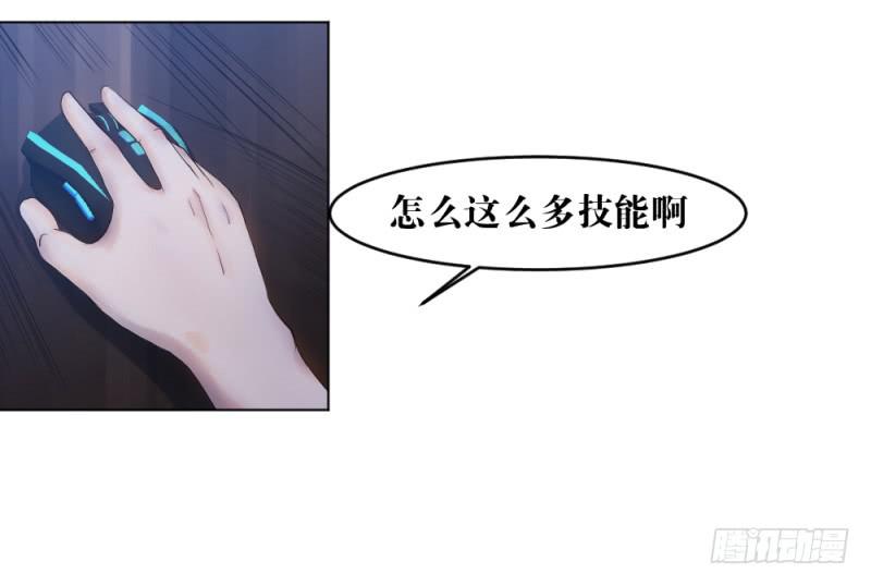 战前数秒(1/2)-第12话