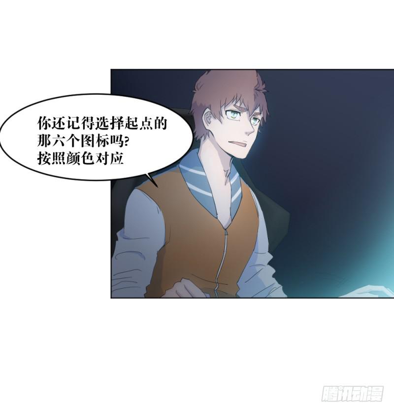 战前数秒(1/2)-第12话