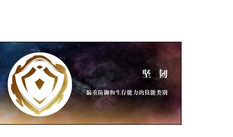 战前数秒(1/2)-第12话