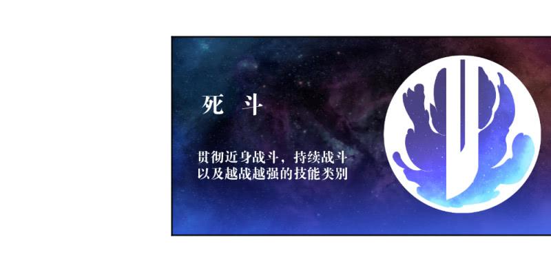 战前数秒(1/2)-第12话