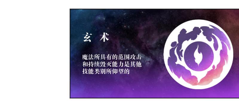 战前数秒(1/2)-第12话