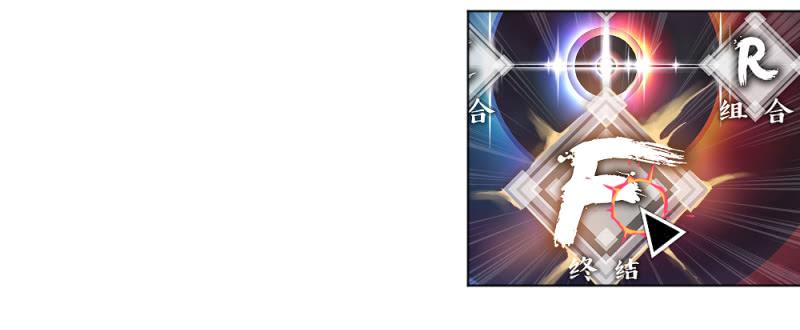 战前数秒(1/2)-第12话