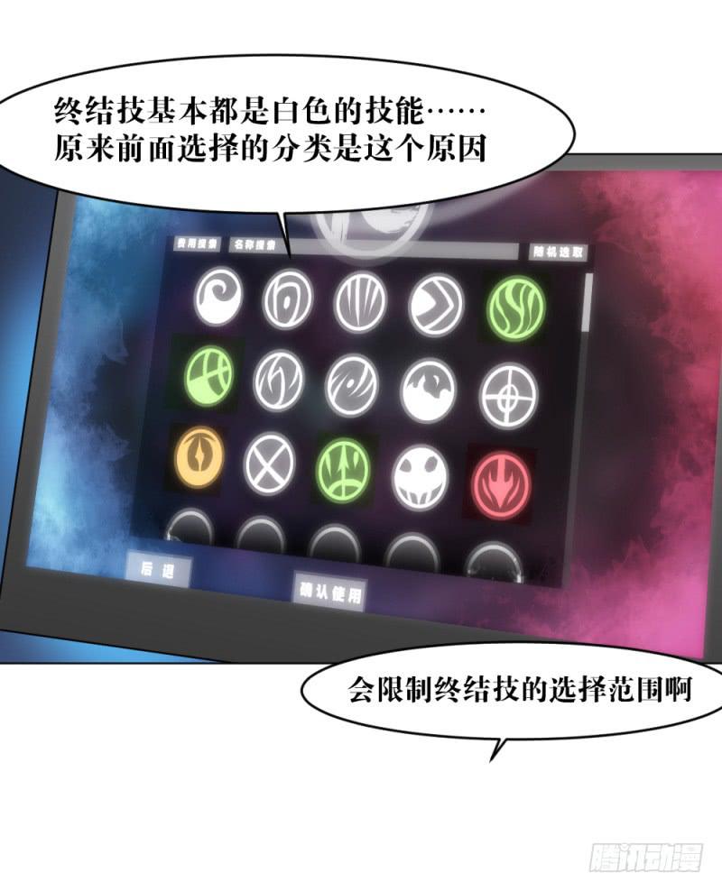 战前数秒(1/2)-第12话