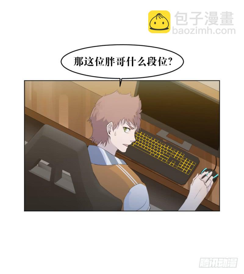 战前数秒(1/2)-第12话