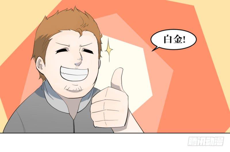 战前数秒(1/2)-第12话